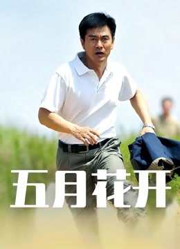 『黛娜』小心翼翼尝试拍摄性感私拍 【133p1v359M】